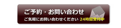 プロポーズさせニスト宮 弘智のメールのお問い合わせはこちらをクリックしてください