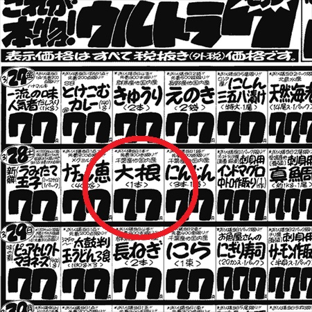 1_R