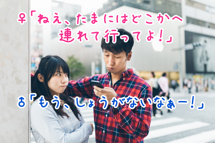 女性からの頼まれごとに もう しょうがないなぁ と嫌々引き受ける男は 実は喜んでいた 女性からの頼まれごとに もう しょうがないなぁ と嫌々引き受ける男は 実は喜んでいた
