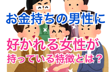 玉の輿 傾聴の専門家 聴き上手の宮弘智公式ブログ 玉の輿 傾聴の専門家 聴き上手の宮弘智公式ブログ