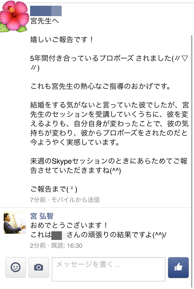 報告 まで ご ご報告までの使い方と丁寧ないい変え方 ご報告とご連絡の違い