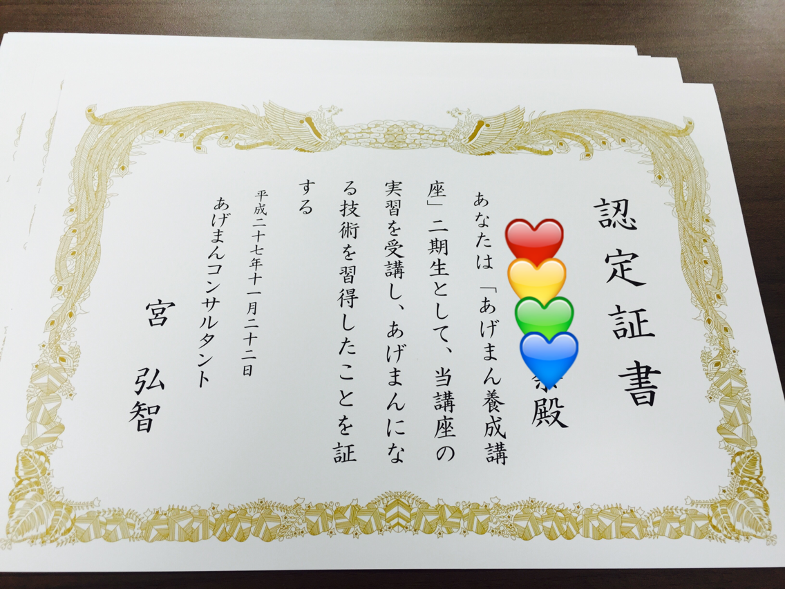 あなたは変わったね と言う人は さげまん さげまんは親から遺伝する あなたは変わったね と言う人は さげまん さげまんは親から遺伝する