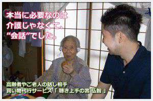 anpi_first2