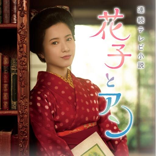 相手から見れば自分のコンプレックスが 素敵な魅力 になっている 赤毛のアン症候群 相手から見れば自分のコンプレックスが 素敵な魅力 になっている 赤毛のアン症候群