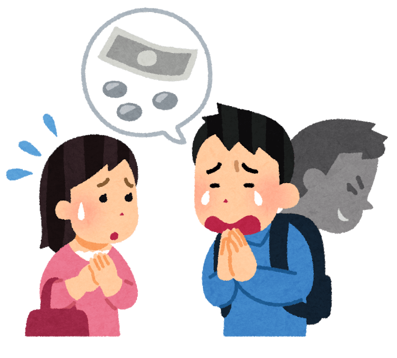 彼氏にすると人生を狂わされて こじらせ女子 さげまん にしてしまう男性の特徴 6選 彼氏にすると人生を狂わされて こじらせ女子 さげまん にしてしまう男性の特徴 6選