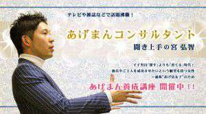 miya_web_ol