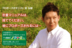 nobunaga_love_first1